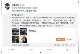 娱乐圈吃瓜写手,揭秘幕后真相，吃瓜群众狂欢时刻